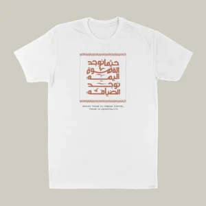 Moka and Co white arabic quote t-shirt